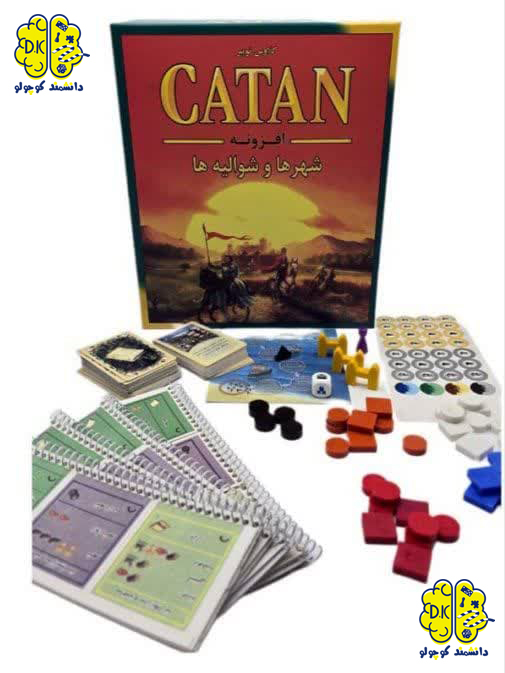 بازی ایرانی کاتان: شهرها و شوالیه ها Catan: Cities & Knights
